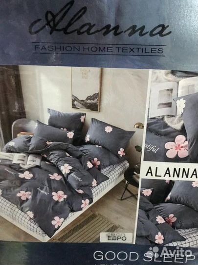 Постельное бельё Alanna (Поплин) Евро