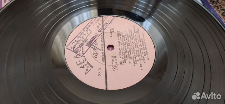 Винил для дизайна