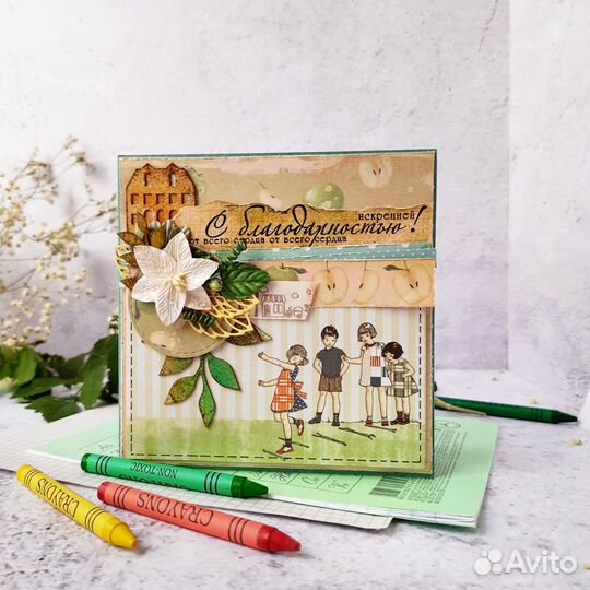 Открытка воспитателю, учителю, ручная работа