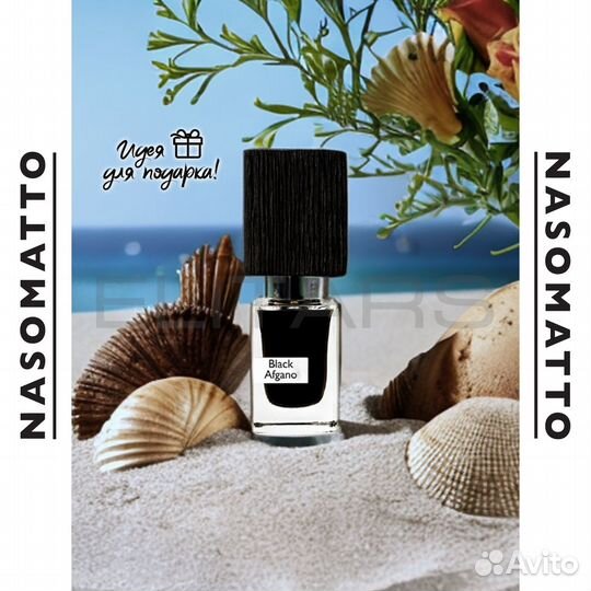 Брутальный парфюм Nasomatto Black Afgano 30 мл
