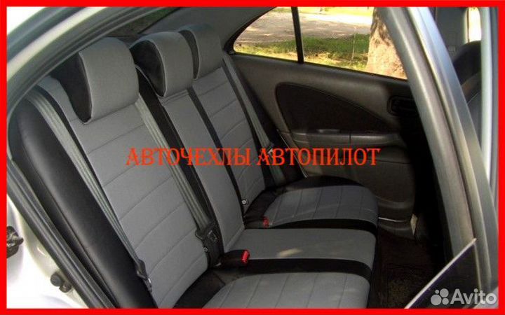 Чехлы Автопилот Nissan Almera Classic из экокожи
