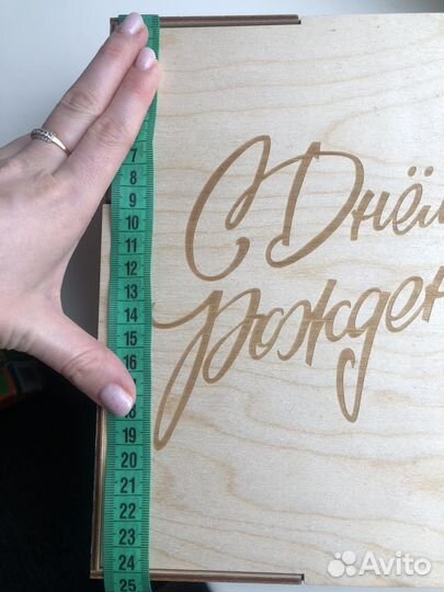 Деревянная подарочная коробка 