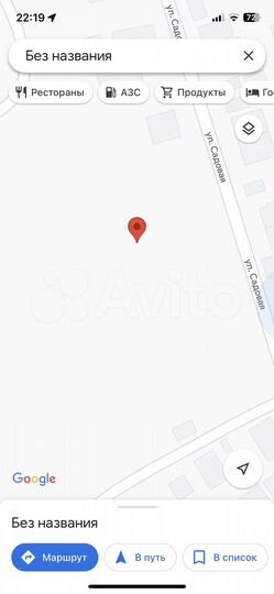 Участок 8 сот. (ИЖС)