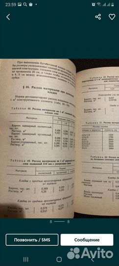 П.И.Филимонов. 