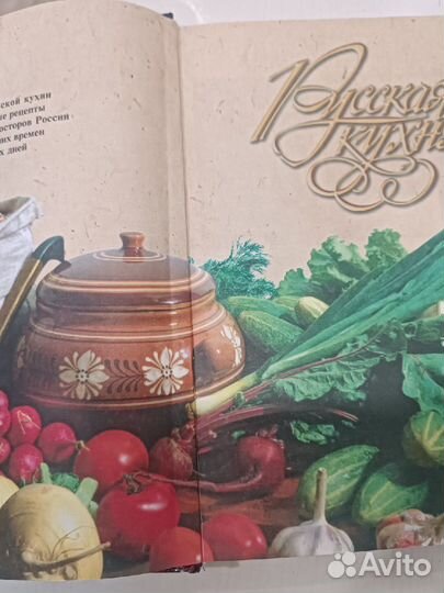 Книги по кулинарии