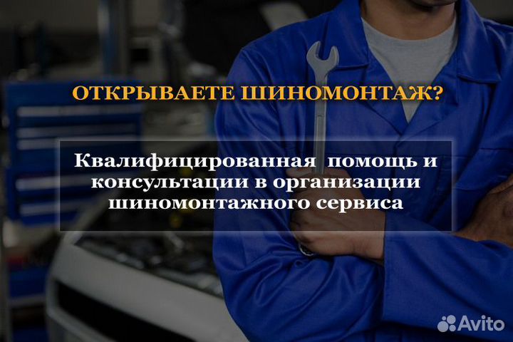 Жгуты для ремонта бескамерных шин Maruni L-1050