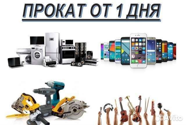 Утюжок Home-Element HE-HB 411