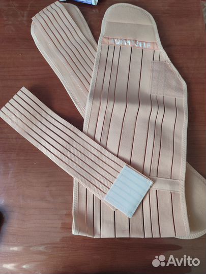 Бандаж для беременных