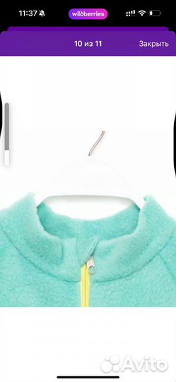 Комбинизон флисовый 98