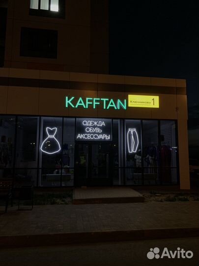 Вывеска световые буквы