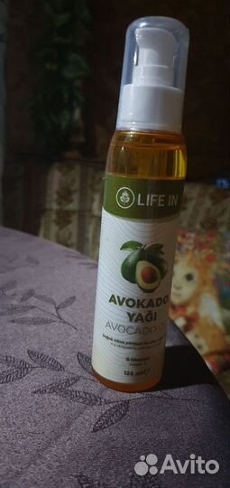 Масло авокадо