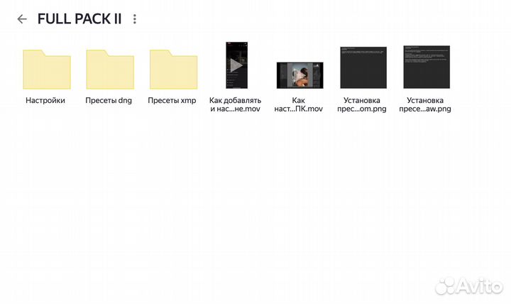 Пресеты Судаковой Жени full pack II