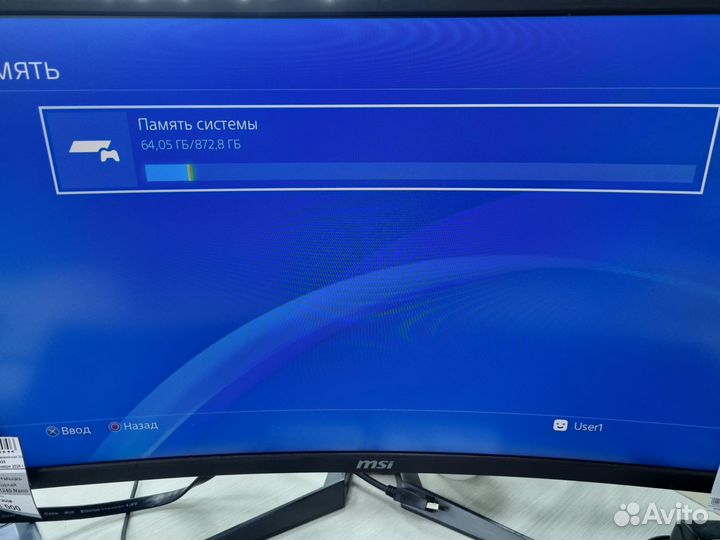 Лот Приставок