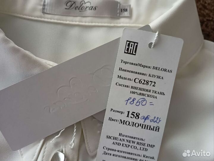 Блузка Deloras р.158