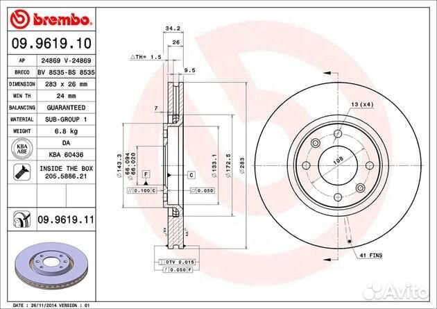 Диск тормозной citroen berlingo +ESP/C5/C4/peugeot