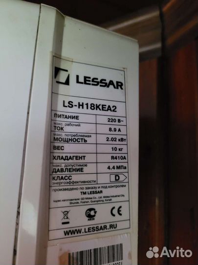 Сплит система бу