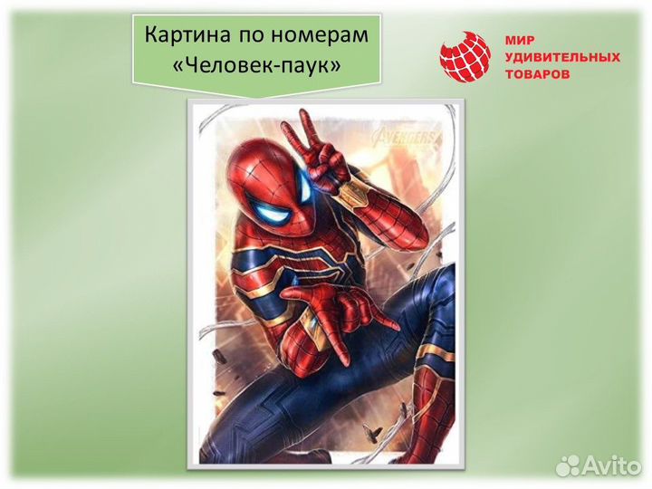 Картина по номерам VA-0227