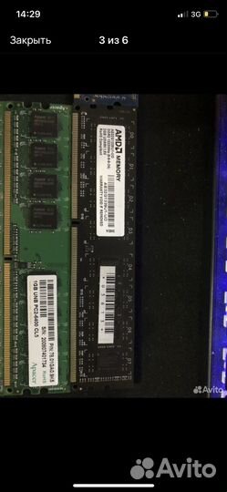 Оперативная память ddr3