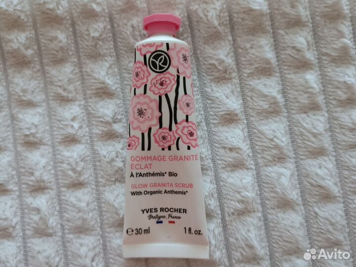 Yves Rocher пакетом