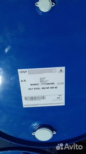 Моторное масло ELF Evolution 900 SXR 5W-40 208л