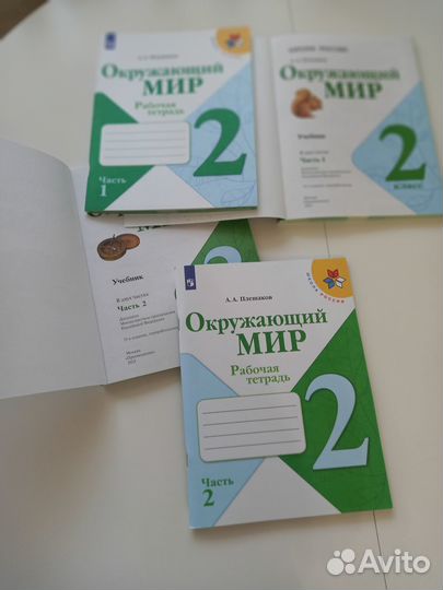 Учебники 2 класс школа России новые