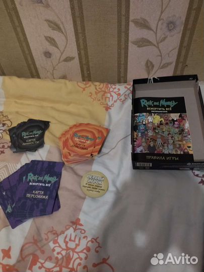 Настольная игра 