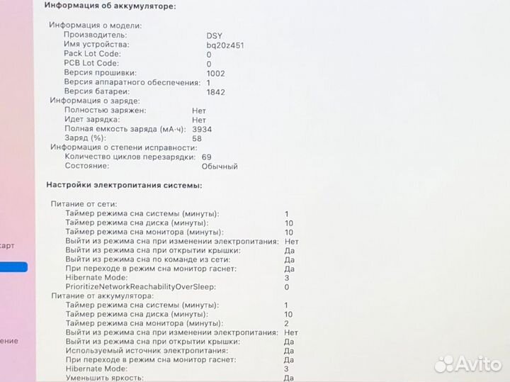 MacBooK Air Retina 13 2020/i3/8gb/Intel HD/256GB