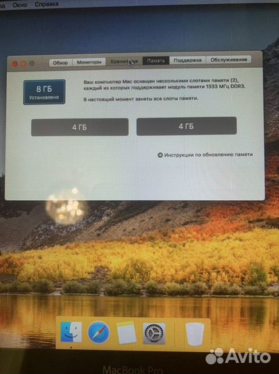 Macbook pro 13 2011