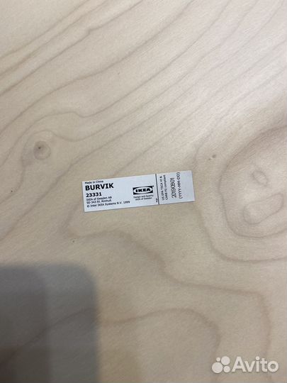 Приставной столик IKEA Burvik
