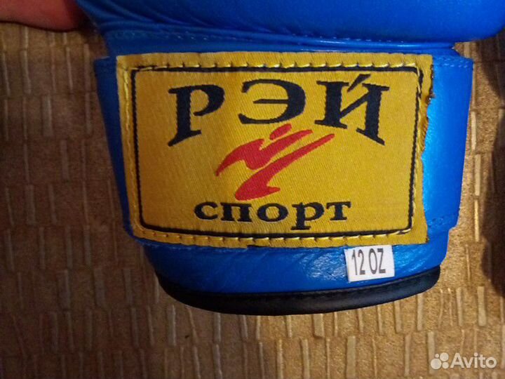 Боксерские перчатки