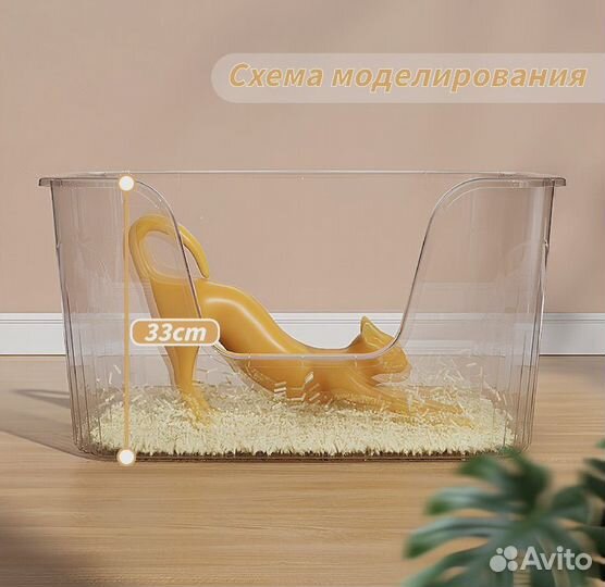 Лоток для крупных кошек открытого типа