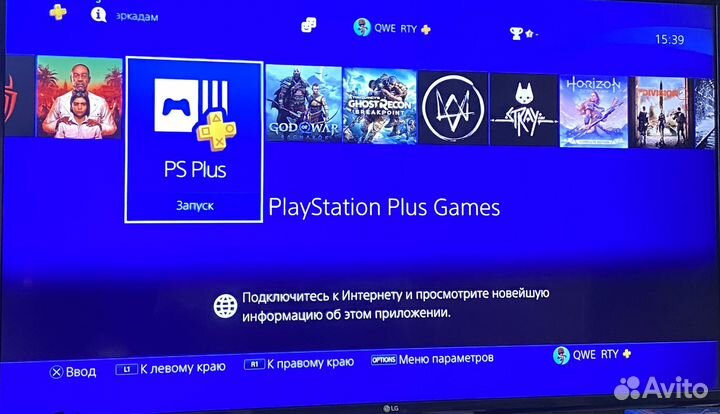 Sony playstation 4 pro 1tb + 300 игр