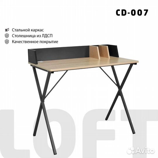 Стол на металлокаркасе 