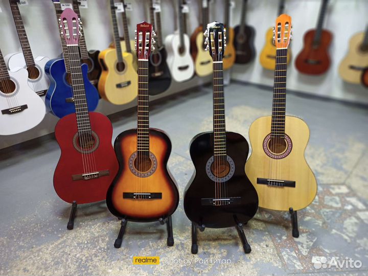 Классическая гитара