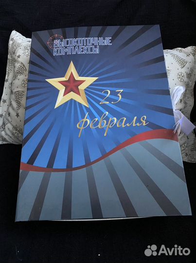 Подарочный набор