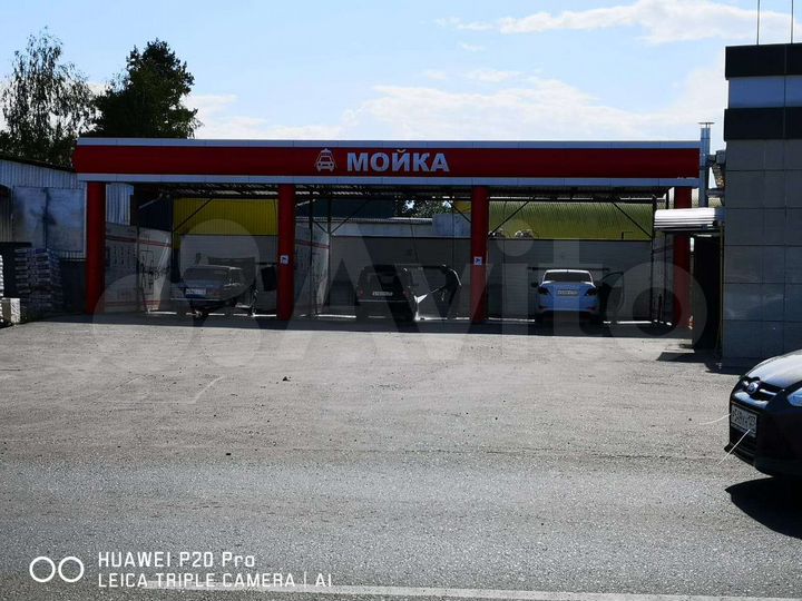 Автомойка 500 м²