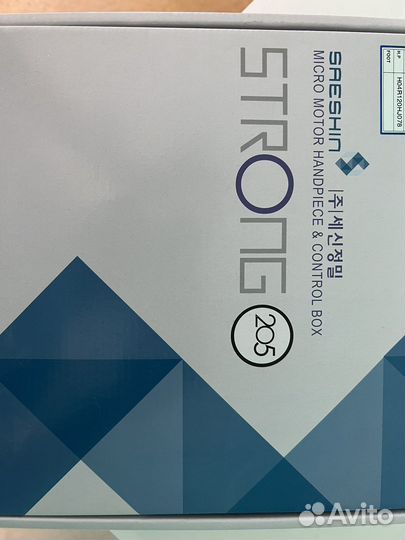 Strong 205 Аппарат маникюрный