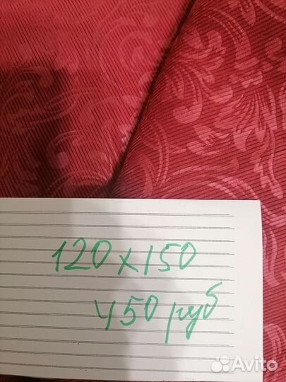 Отрезы ткани много. Разные