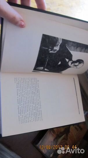 Стефан Цвейг собрание сочинений в 7-и томах 1963 г