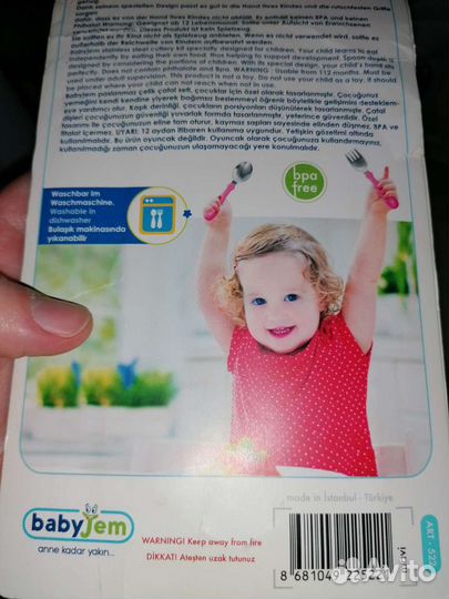 Детский Набор столовых приборов (Турция)