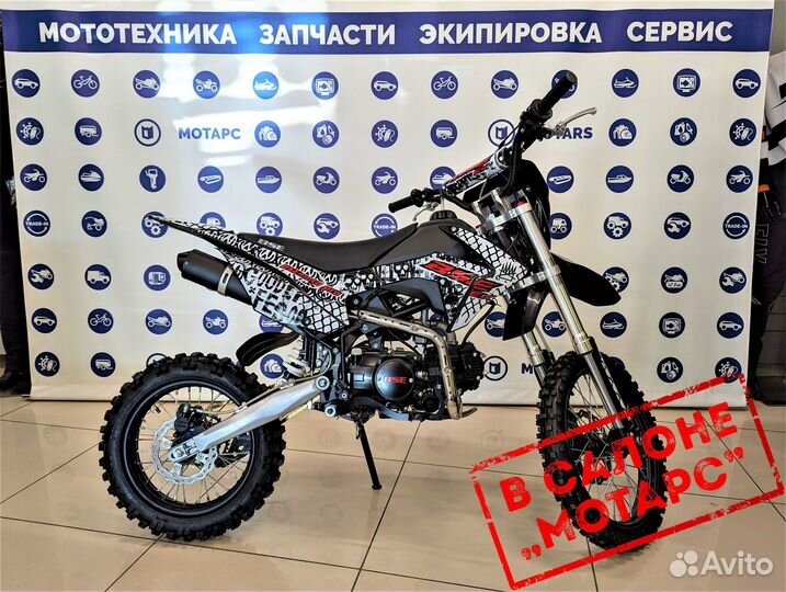 Питбайк BSE EX 125E MAX13 17/14 White Red