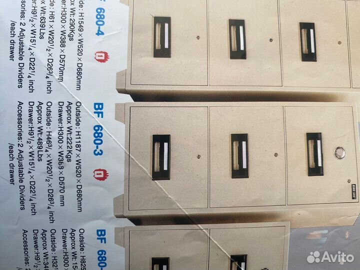 Сейф для документов несгораемый