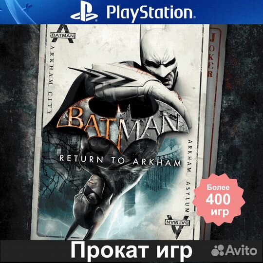 Batman Return to Arkham