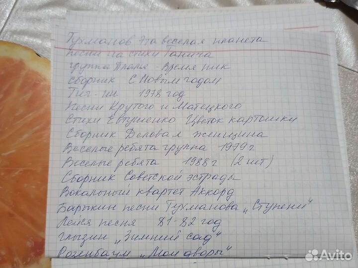 Пластинки ссср.Много