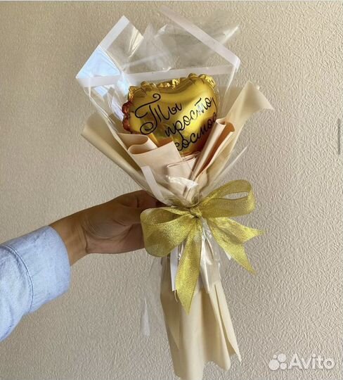 Воздушные шары/Букет