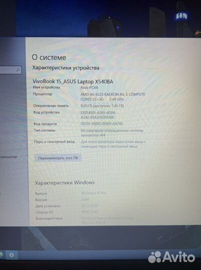 Ноутбук asus vivobook 15