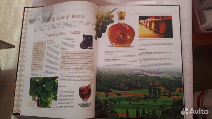 Подарочная книга Крепкие спиртные напитки