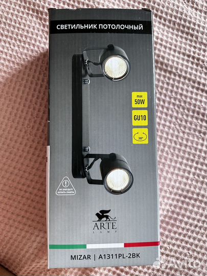 Светильник потолочный спот