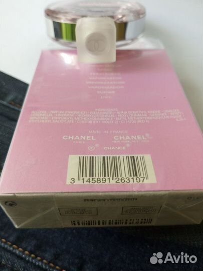 Туалетная вода Chanel Chance Eau Tendre 50 мл