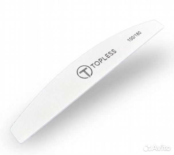 Пилки для ногтей